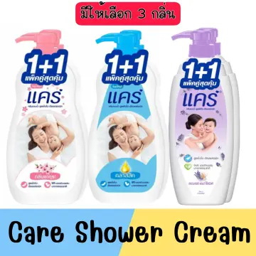 Care แคร์ ครีมอาบน้ำหัวปั๊ม 450/500 มล. ( 2 ขวด)