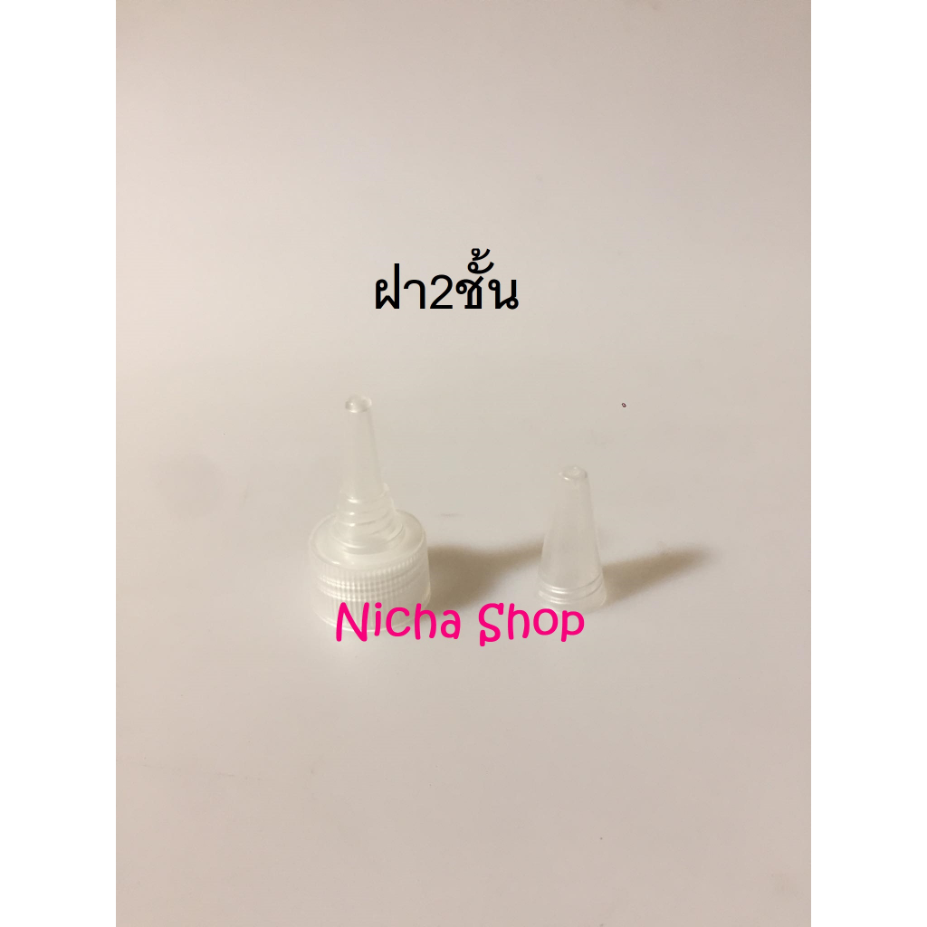 ขวดพลาสติก ขวดPEสีขุ่น ทรงแหลม 200ml-1000ml จำนวน1ขวด