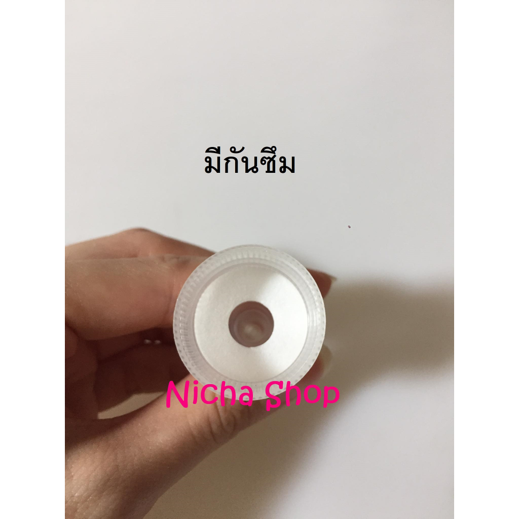 ขวดพลาสติก ขวดPEสีขุ่น ทรงแหลม 200ml-1000ml จำนวน1ขวด