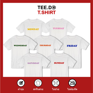 TEE.DD.TSHIRT เสื้อยืด ลายสกรีนตัวหนังสือ 7 Days ผ้านุ่ม สกรีนสวย ไม่ย้วย ไม่ต้องรีด