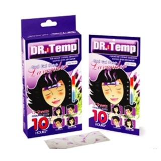 Dr.Temp Cool Gel Patch แผ่นเจลลดไข้ กลิ่นลาเวนเดอร์ กล่องสีม่วง 1 กล่อง (12 ชิ้น) สำหรับเด็กโต และผู้ใหญ่