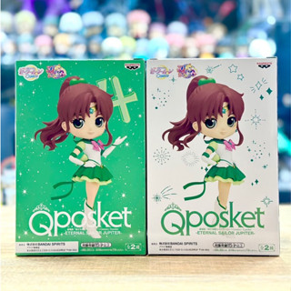 Qposket Sailor Moon Cosmos : ETERNAL SAILOR JUPITER