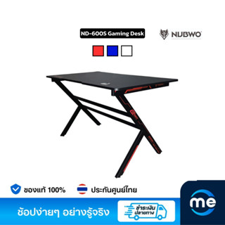 โต๊ะเล่นเกม Nubwo ND-600S Gaming Desk