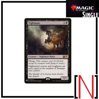 [MTG][Single][TheList] Nightmare ระดับ Rare [ภาษาอังกฤษ]