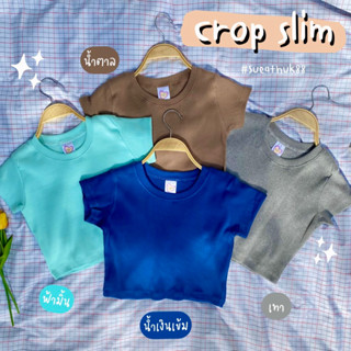 New ‼️ Crop slim 🌈สาวๆสายครอปเข้ารูปห้ามพลาดด