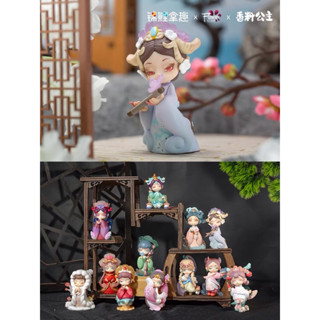 💥สินค้าพร้อมส่ง💥 กล่องสุ่ม Aroma Princess Flower Series