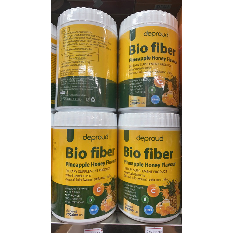 Bio fiber ดีพราว ไบโอ ไฟเบอร์ รสสัปปะรดน้ำผึ้ง Deproud Bio Pineapple Honey Fiber ขนาด 250กรัม