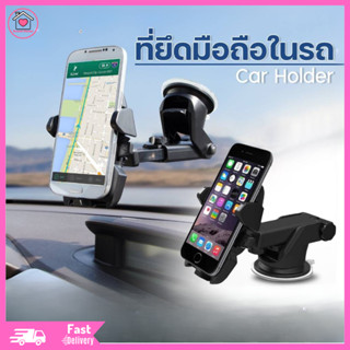 สินค้าพร้อมส่ง แท่นวางโทรศัพท์มือถือในรถ ยืดได้ แบบสูญญากาศ Long neck one touch car mount