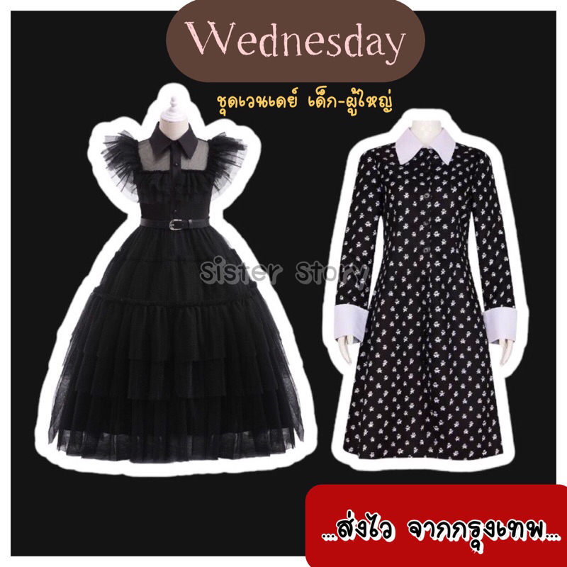 ชุดเต้นระบำ ถูกที่สุด พร้อมโปรโมชั่น เม.ย. 2024|BigGoเช็คราคาง่ายๆ