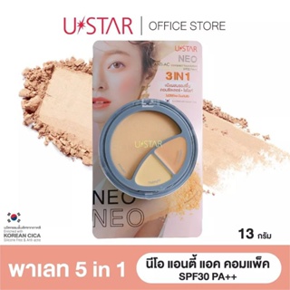 Ustar Neo Anti-Ac Compact Foundation SPF30 PA++แป้งพัฟผสมรองพื้นยูสตาร์