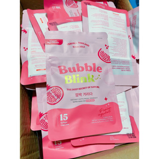 [[ถูก-ของแท้💯-ส่งไว]] พร้อมส่ง🍒 วิตามินแก้มใส ของแท้💯 Bubbleblink บับเบิ้ลบลิ้ง Yerpall ผิวใส หน้าใส