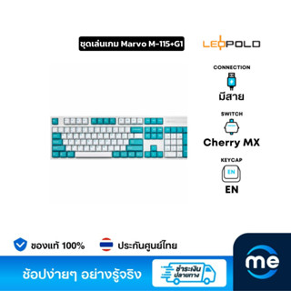 คีย์บอร์ด Leopold FC900R Mechanical Keyboard