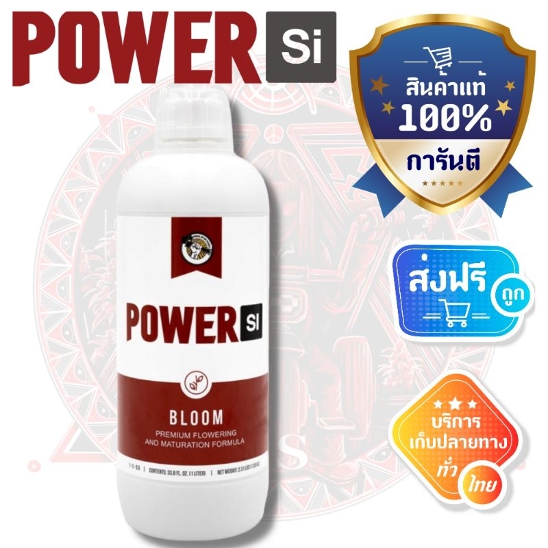 ส่งฟรี!! [ Power Si ] - Bloom V.2 (ขวดแท้1ลิตร) Original Package 1 Lite Silica ซิลิก้า