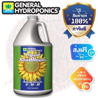 ส่งฟรี!! [General Hydroponics] - Liquid KoolBloom (ขวดแท้1Gallon) Original package 1 Gallon