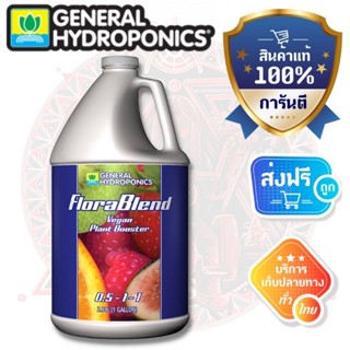 ส่งฟรี!! [General Hydroponics] - Flora Blend (ขวดแท้1Gallon) Original 1 Gallon