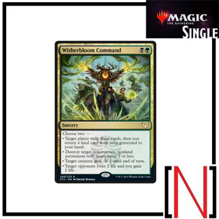 [MTG][Single][STX] Witherbloom Command ระดับ Rare [ภาษาอังกฤษ]