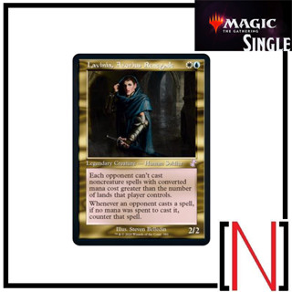 [MTG][Single][TSR] Lavinia, Azorius Renegade ระดับ Rare [ภาษาอังกฤษ]