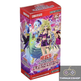 [JP] [สุ่ม 1 ซอง]Duelist Pack: Legend Duelist 4 Box [DP21]