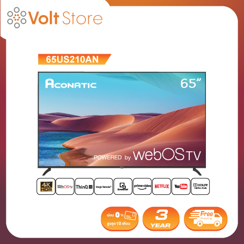 [2023 New WebOS TV] Aconatic LED WebOS TV (Wee 2.0) 4K UHD HDR Smart TV สมาร์ททีวี ขนาด 65 นิ้ว รุ่น