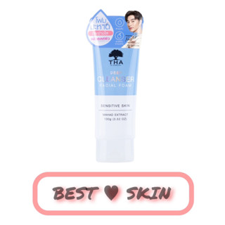 THA BY NONGCHAT Deep Cleanser Facial Foam น้องฉัตร ฑา โฟมล้างหน้า สูตรมะหาด ลดสิว [100 g.]