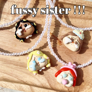 พร้อมส่ง‼️ สร้อยดินปั้นน้องfussy sister น้องน่ารักมากต้องมีเลยรุ่นนี้🌈