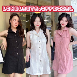 Lady dress เดรสสั้นแขนกุดแต่งคอปกติดกระดุมด้านหน้า ผ้าลูกฟูก เดรสน่ารักใส่เที่ยวได้ holiday