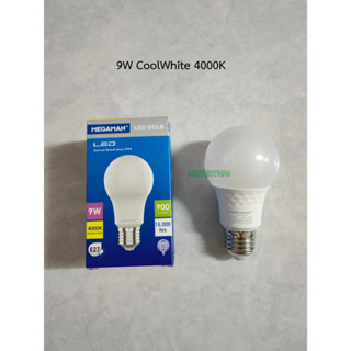 Megaman หลอด Bulb 9W 4000K CoolWhite แสงคูลไวท์ ขั้ว E27