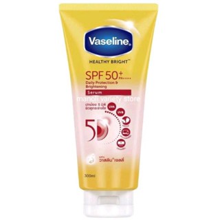 Vaseline Healthy Protection Serum 300 มล. SPF 50 PA+++ วาสลีน โพรเทคชั่น  เซรั่ม