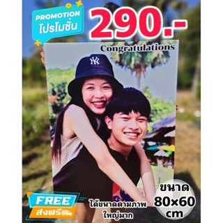 ❗โปรสุดปัง 290.- ส่งฟรี #ภาพโฟโต้พรีเมี่ยม 🌈ภาพชัดทะลุจอ กันน้ำ กันฝุ่น 🗨 สั่งด่วนทักแชทได้เลยค่ะ