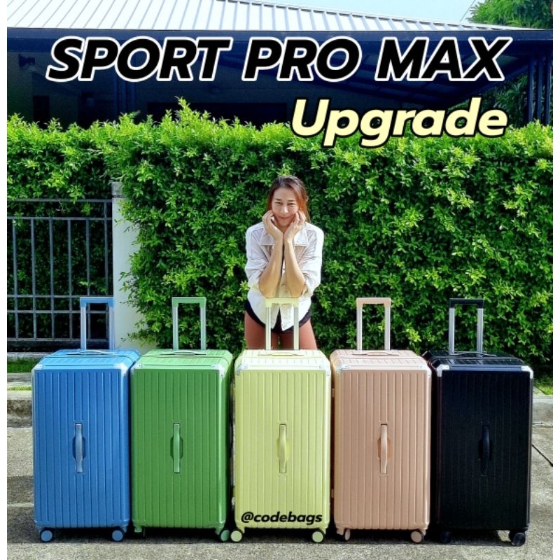 พร้อมส่งในไทย กระเป๋า​เดินทาง รุ่น anti119 ทรงตู้เย็น sport pro max upgrade ซิปกันขโมย ทน เบา จุ 30นิ้ว fridge luggage