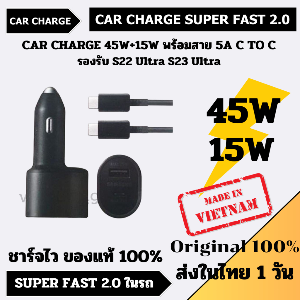 Samsung Car Charge Super Fast 2.0 Dual Car Charger (45W+15W) Max 60W EP-L5300XBEGWW PD, QC ,AFC