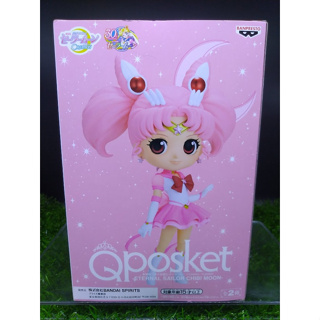 (ของแท้) เซเลอร์ จิบิมูน Q Posket Sailor Moon Cosmos The Movie - Eternal Sailor Chibi Moon Ver.A