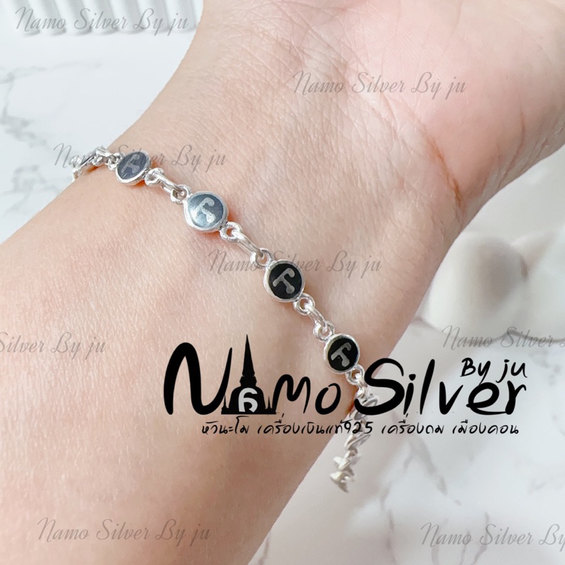 ปลุกเสกแล้วของแท้ จากจังหวังนครศรีฯ สร้อยข้อมือนะโม ถมเงินแท้ 5 มิล