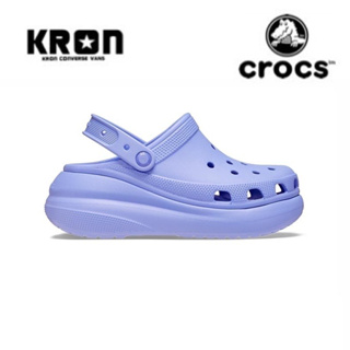 ลิขสิทธิ์แท้ 100% [พร้อมส่ง] Crocs Classic Crush Digital Violet 207521-5PY