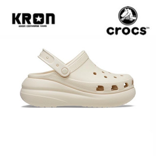 ลิขสิทธิ์แท้ 100% [พร้อมส่ง] Crocs Classic Crush Clog Bone 207521-2Y2