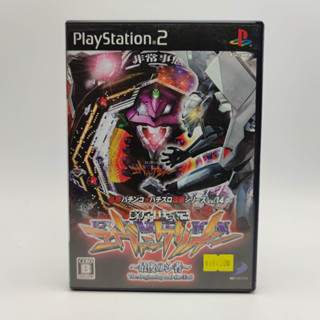 CR Shinseiki Evangelion แผ่นสภาพดี คู่มือยับ PlayStation 2 [PS2]