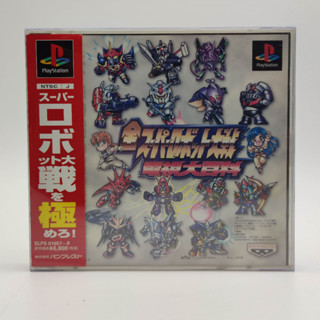 Zen Super Robot Taisen Denshi Daihyakka แผ่นสภาพดี PlayStation [PS1]