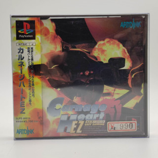 CARNAGE HEART EZ - EASY ZAPPING แผ่นสภาพดี PlayStation [PS1]