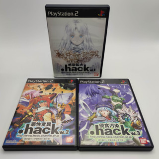 .HACK - KANSEN KAKUDAI VOL.1 + 2 + 3 แผ่นสภาพดี PlayStation 2 [PS2]