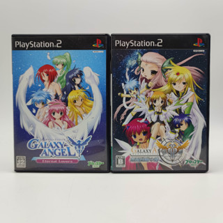 Galaxy Angel - Eternal Lovers 1 + 2 แผ่นสภาพดี PlayStation 2 [PS2]