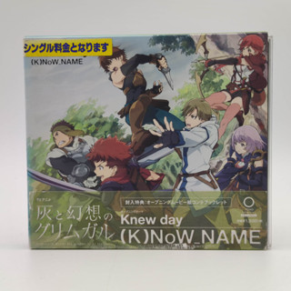 Knew day / (K)NoW_NAME Grimgar of Fantasy and Ash แผ่นสภาพดี CD AUDIO japan