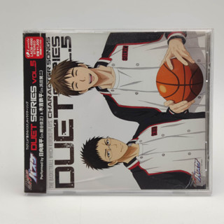 Kurokos Basketball Character Song: DUET SERIES Vol.5 แผ่นสภาพดี CD AUDIO japan