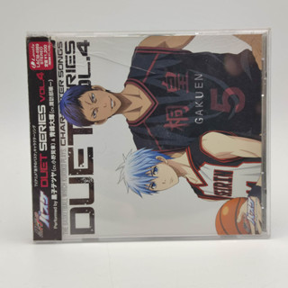 Kurokos Basketball Character Song: DUET SERIES Vol.4 แผ่นสภาพดี CD AUDIO japan