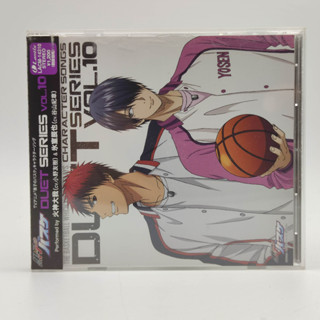 Kurokos Basketball Character Song: DUET SERIES Vol.10 แผ่นสภาพดี CD AUDIO japan