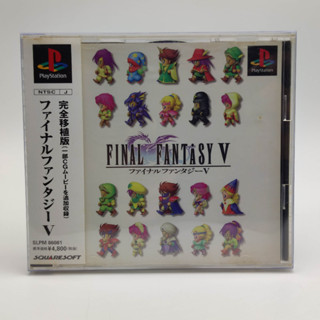 FINAL FANTASY V แผ่นสภาพดี PlayStation [PS1]