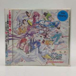 V love 25 Exclamation Vocaloid Love Nico CD Miku Hatsune แผ่นสภาพดี CD AUDIO japan