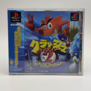 Crash Bandicoot 2: Cortex no Gyakushuu! แผ่นสภาพดี มีใบ how to PlayStation [PS1]