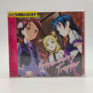 Strawberry Trapper / Guilty Kiss Love Live! Sunshine!! แผ่นสภาพดี CD AUDIO japan