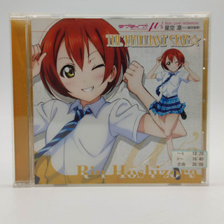 Anime CD Love Live! Solo Live from μs Rin Hoshizora แผ่นสภาพดี CD AUDIO japan