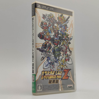 Dai 2 Ji Super Robot Taisen Z - Hakaihen แผ่นสภาพดี ไม่มีคู่มือ SONY PSP